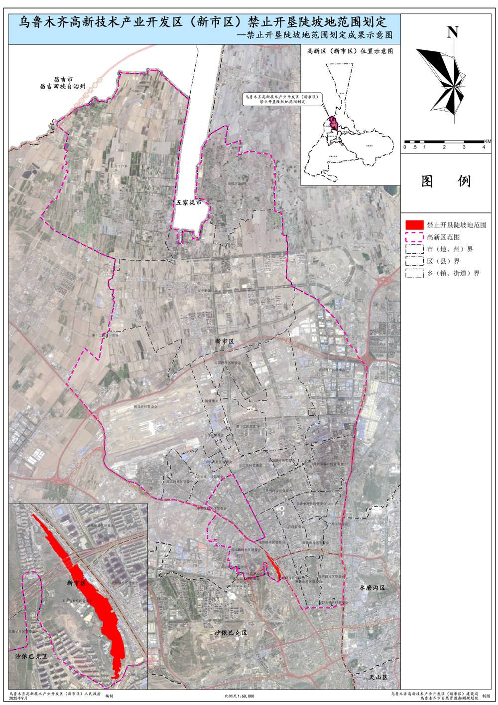 烏魯木齊高新技術(shù)產(chǎn)業(yè)開(kāi)發(fā)區（新市區）禁止開(kāi)墾陡坡地范圍劃定示意圖